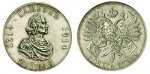 Commemorative_coin_1914.jpg
