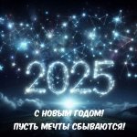 Фото Ногтей На Новый Год 2025 Новинки